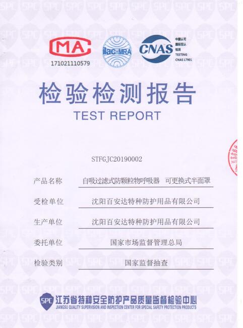 20190903151944160