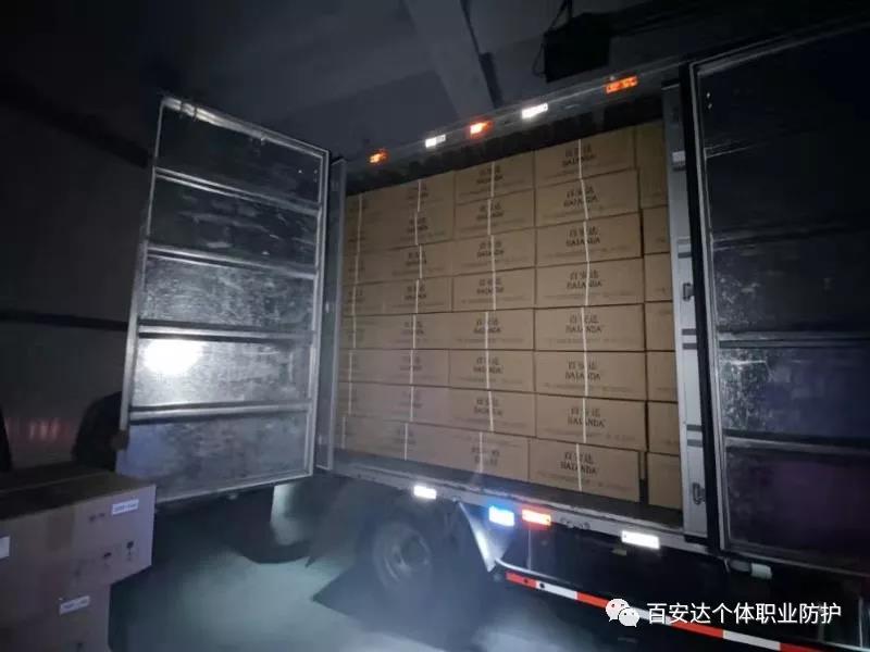 微信图片_20200126142501
