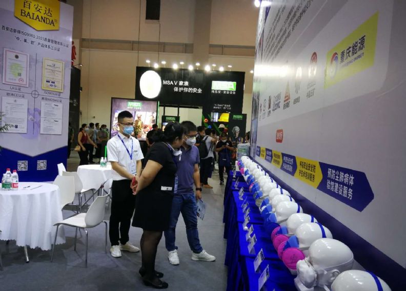 2020安全生产及职业健康博览会 现场客户参观