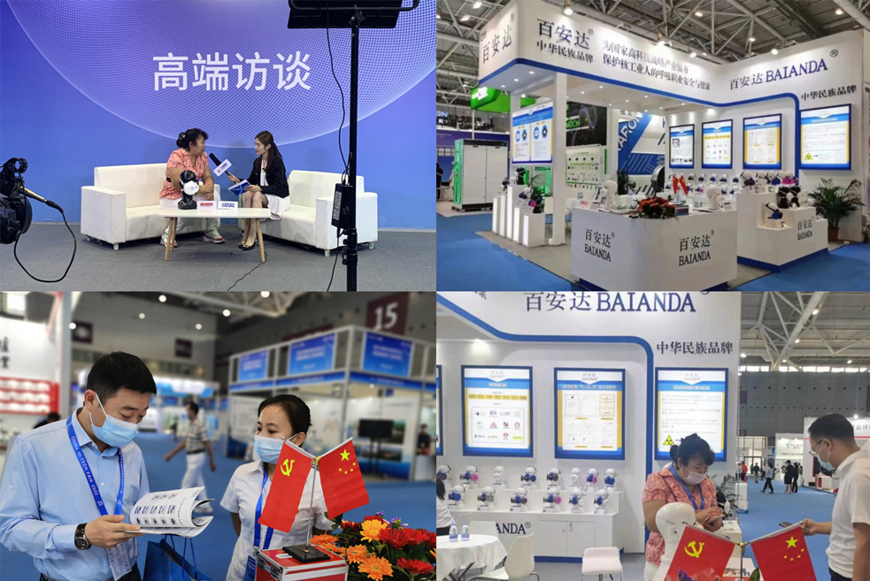 http://www.baianda.cn/upload/newsPictures/2023/77/20230129142306868 KN100随弃式半面置 KN100防尘口罩 KN100防尘面置