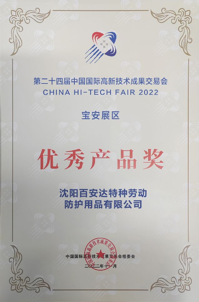  百安达  防尘面罩  防尘口罩 KN100防尘面罩  过滤棉  工业防尘口罩