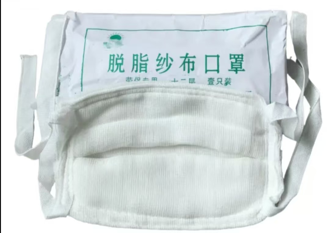 纱布口罩