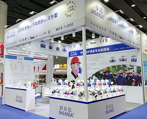 广州应急救援展会