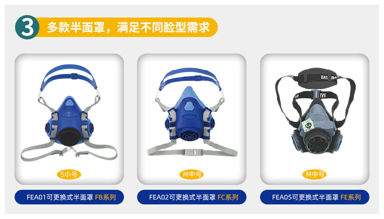 FCN1201-4 KN100防尘口罩