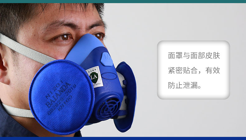 FCN1201-7 KN100防尘口罩