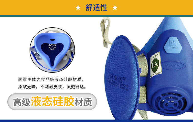 FCN1201-9 KN100防尘口罩