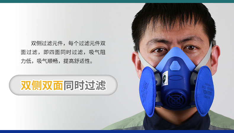 FCN1201-10 KN100防尘口罩