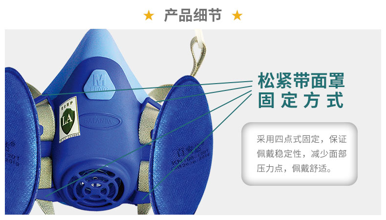 FCN1201-14 KN100防尘口罩