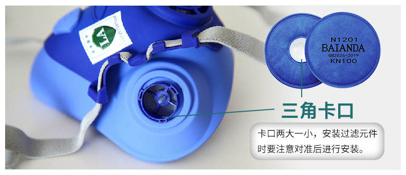 FCN1201-15 KN100防尘口罩