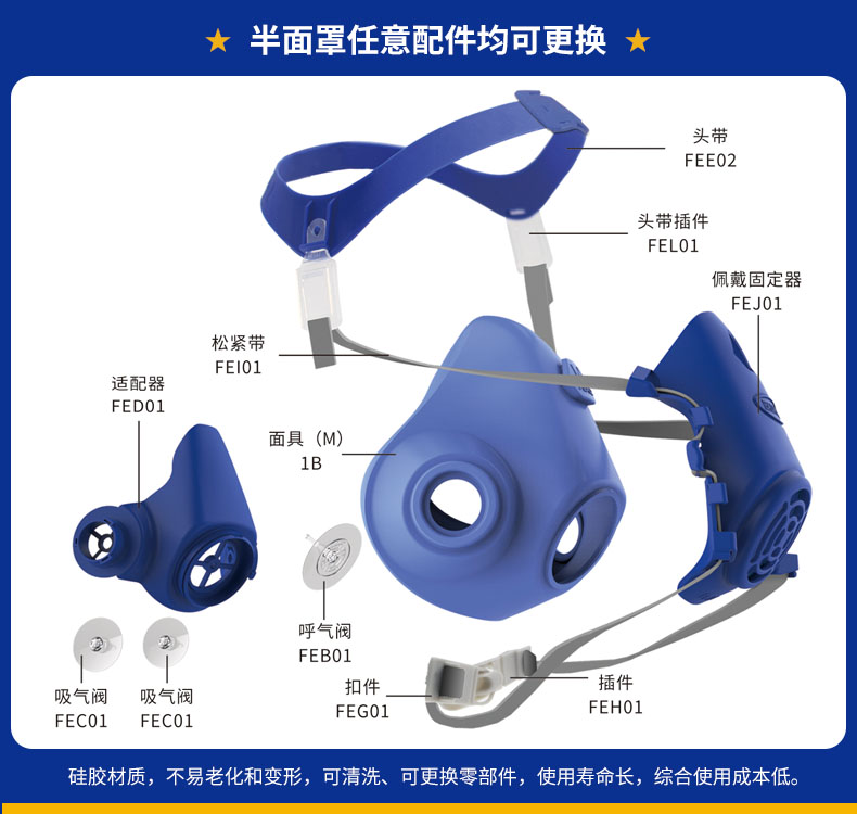 FCN1201-12 KN100防尘口罩