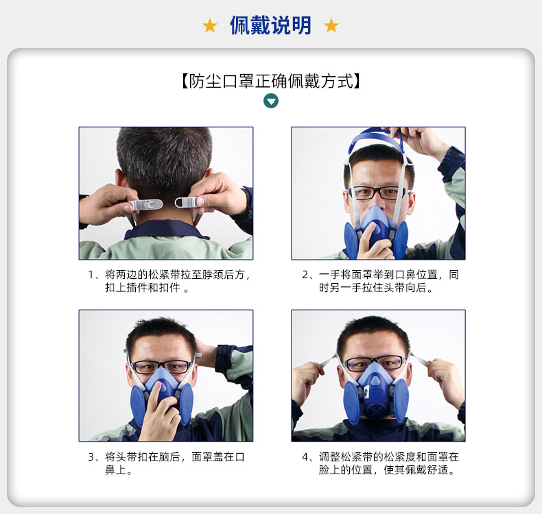 FCN1201-18 KN100防尘口罩