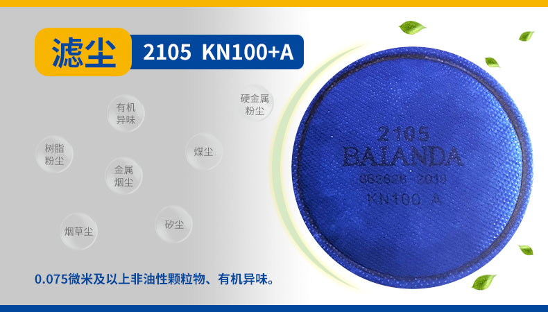 FC2105-15 