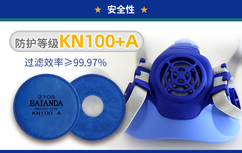 FC2105-4 
