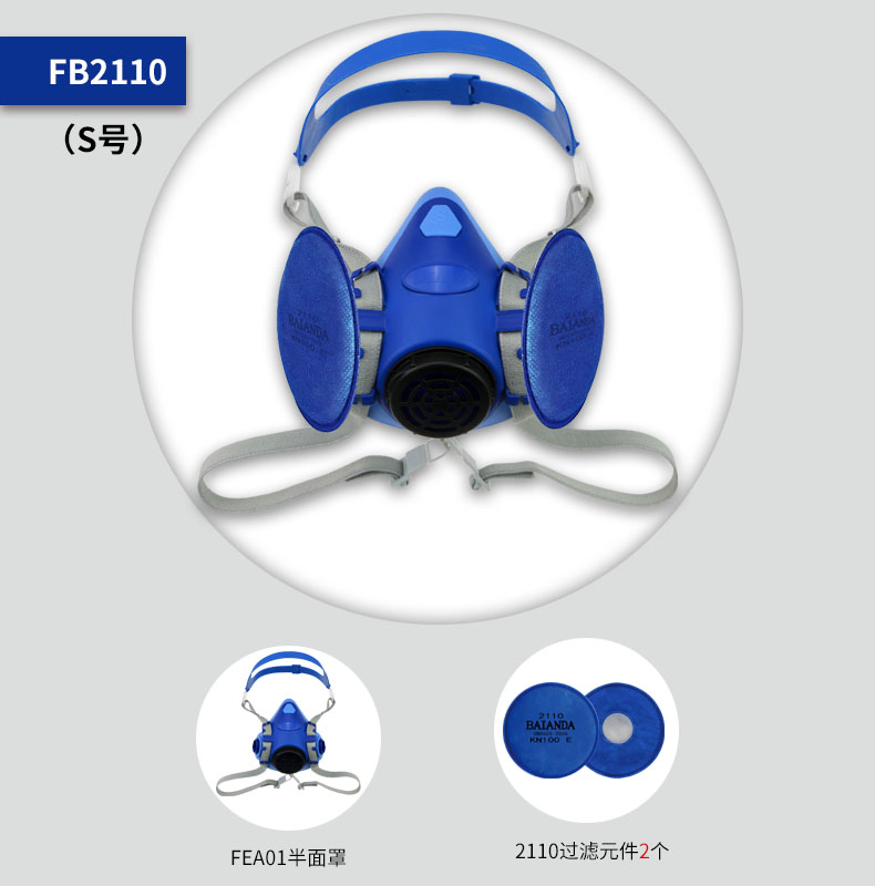 FC2110-13 