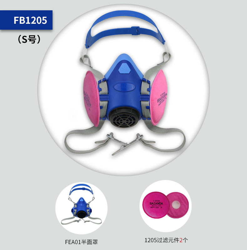 FC1205-13 