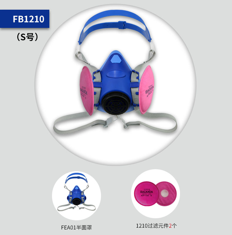 FC1210-14 