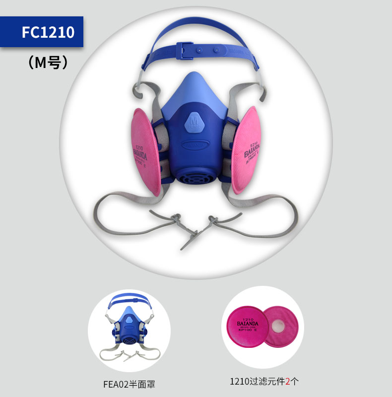 FC1210-15 