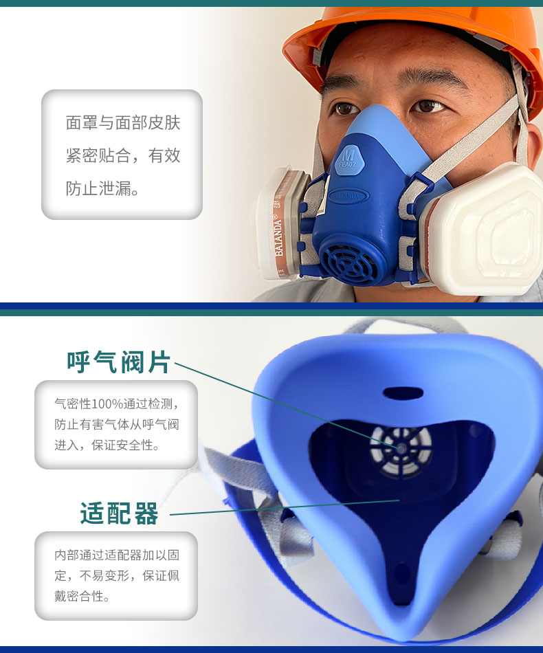 FC3115+1405-4 喷漆防毒面具、喷漆作业专业防护
