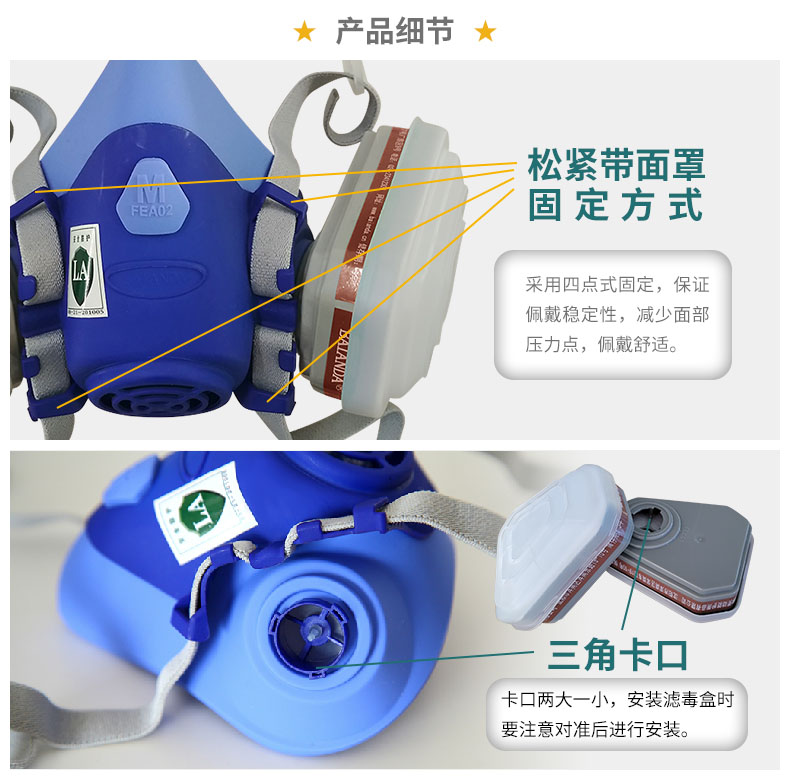 FC3115+1405-7 喷漆防毒面具、喷漆作业专业防护