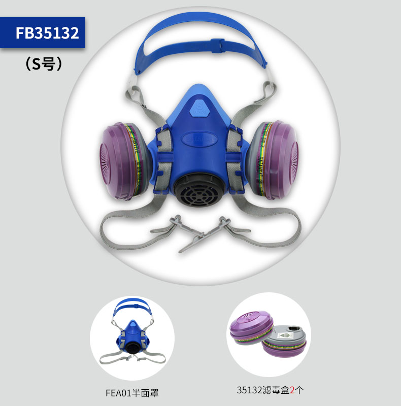 FC35132-8 