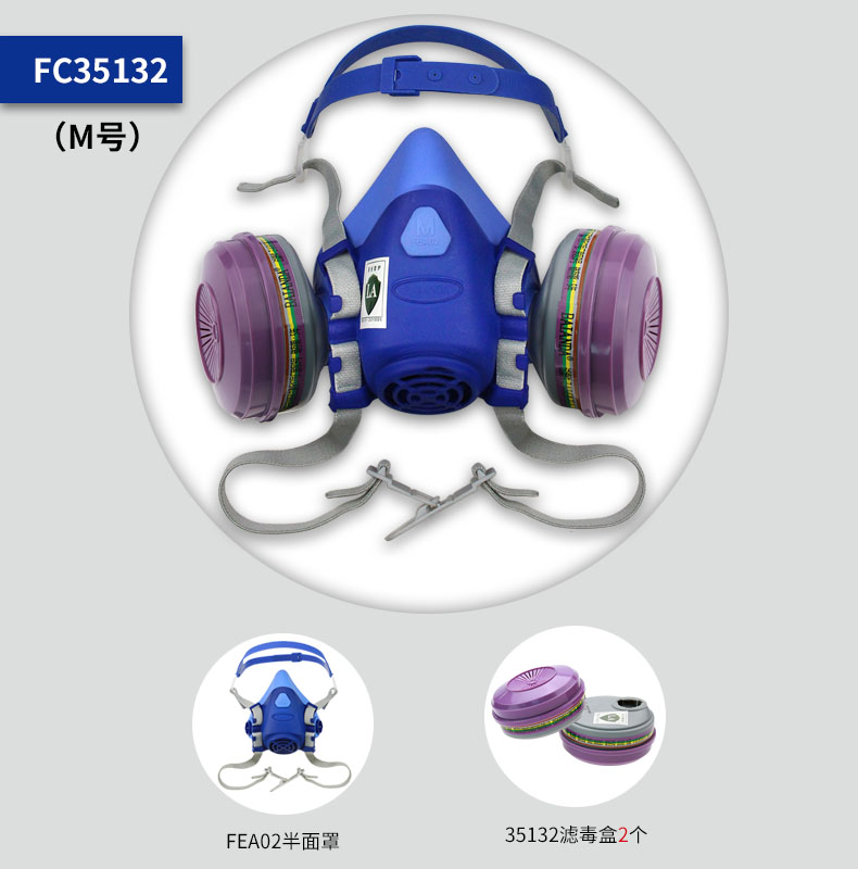 FC35132-9 
