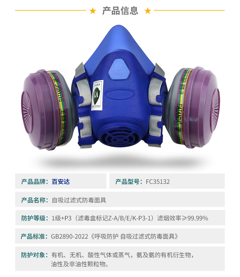 FC35132-1 