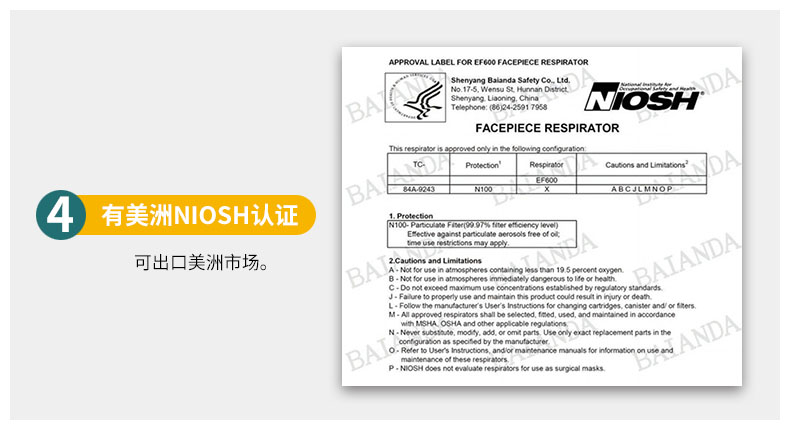 EF601-5 KN100,KN95,防尘口罩,防尘面罩,KN100口罩,kn100优于kn95