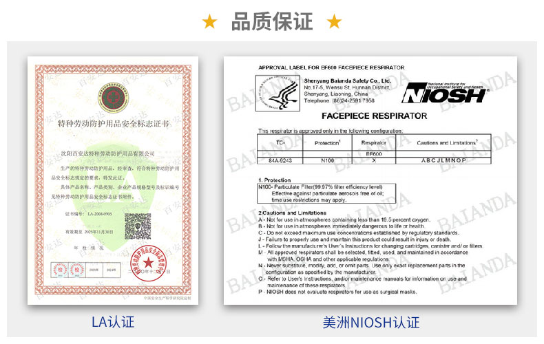 EF601-11 KN100,KN95,防尘口罩,防尘面罩,KN100口罩,kn100优于kn95