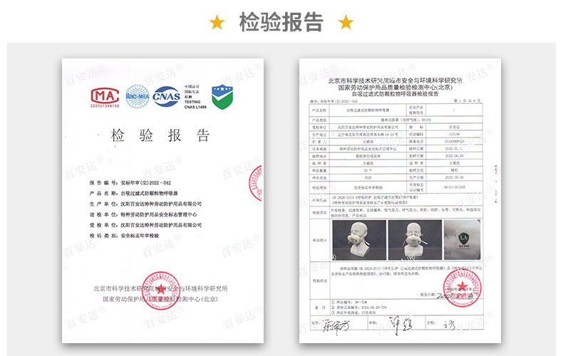 EF601-13 KN100,KN95,防尘口罩,防尘面罩,KN100口罩,kn100优于kn95